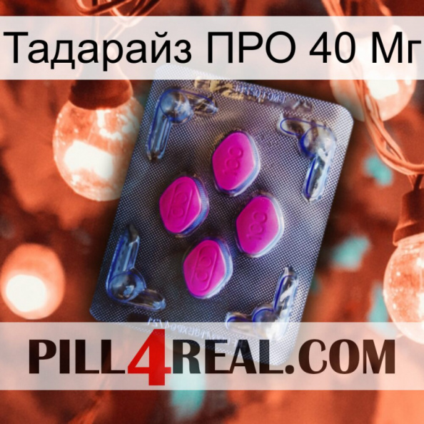 Тадарайз ПРО 40 Мг 02.jpg